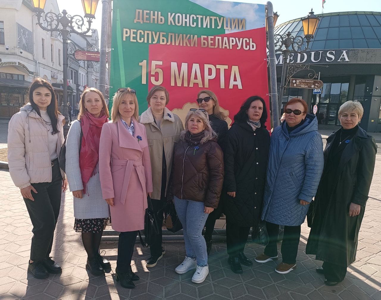 Мероприятия ко Дню Конституции Республики Беларусь