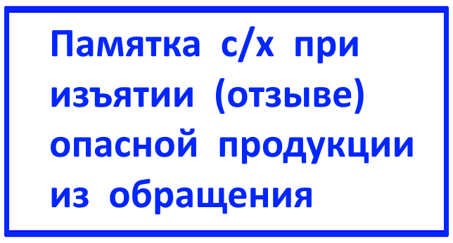 Pamjatka.png
